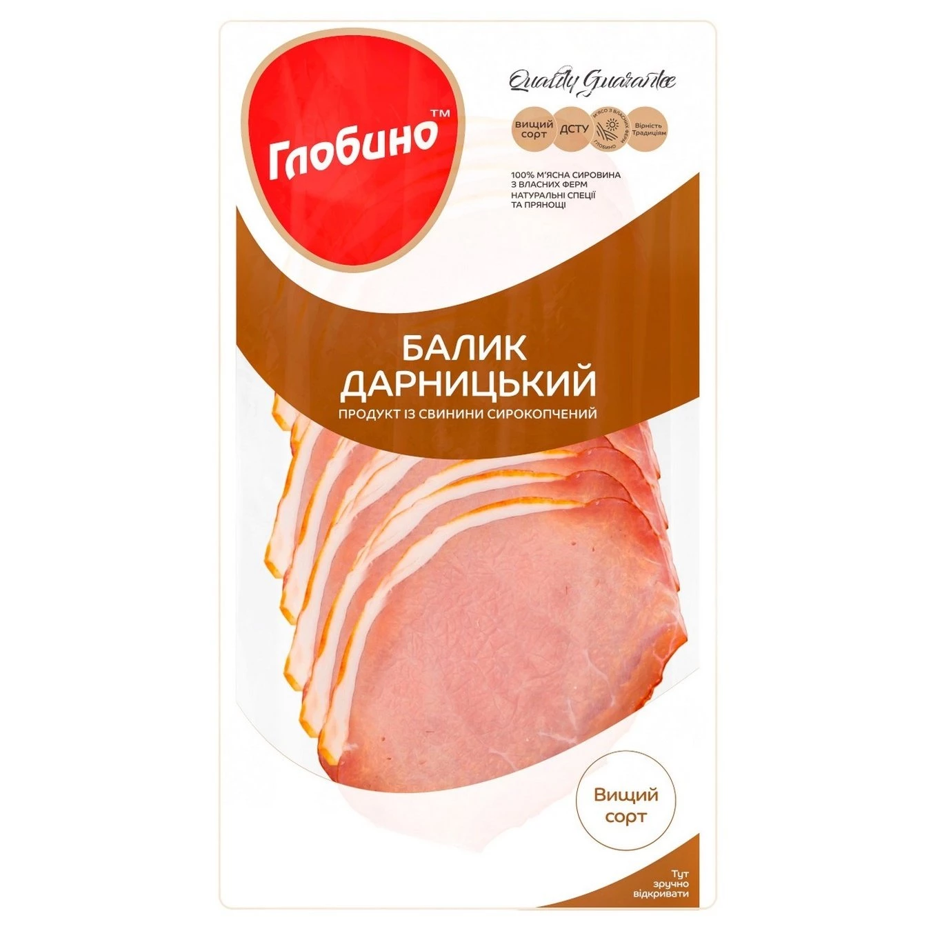 Балик Дарницький Глобино сирокопчений вищий гатунок нарізка 80 г