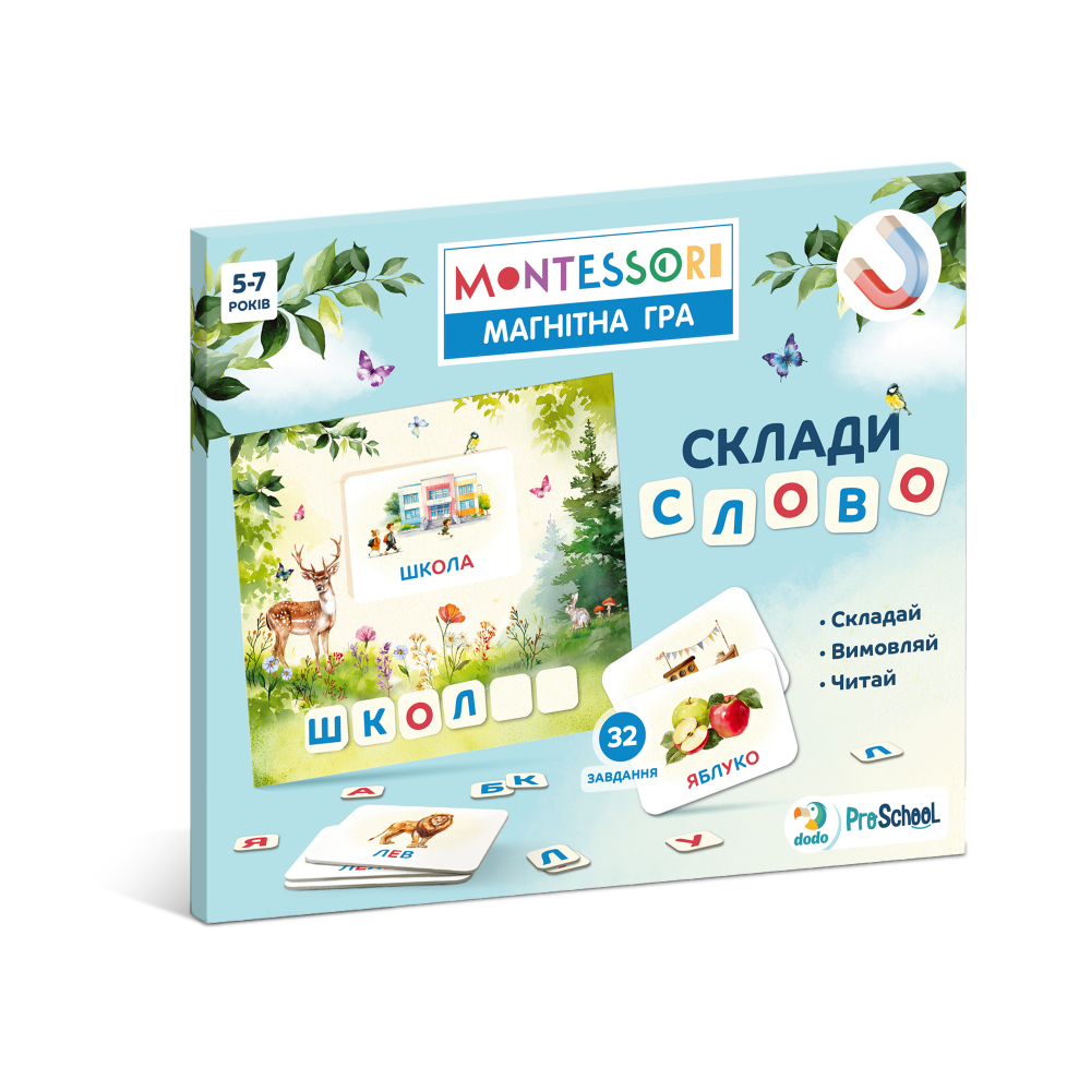 Розвиваюча магнітна гра Dodo. Склади слово