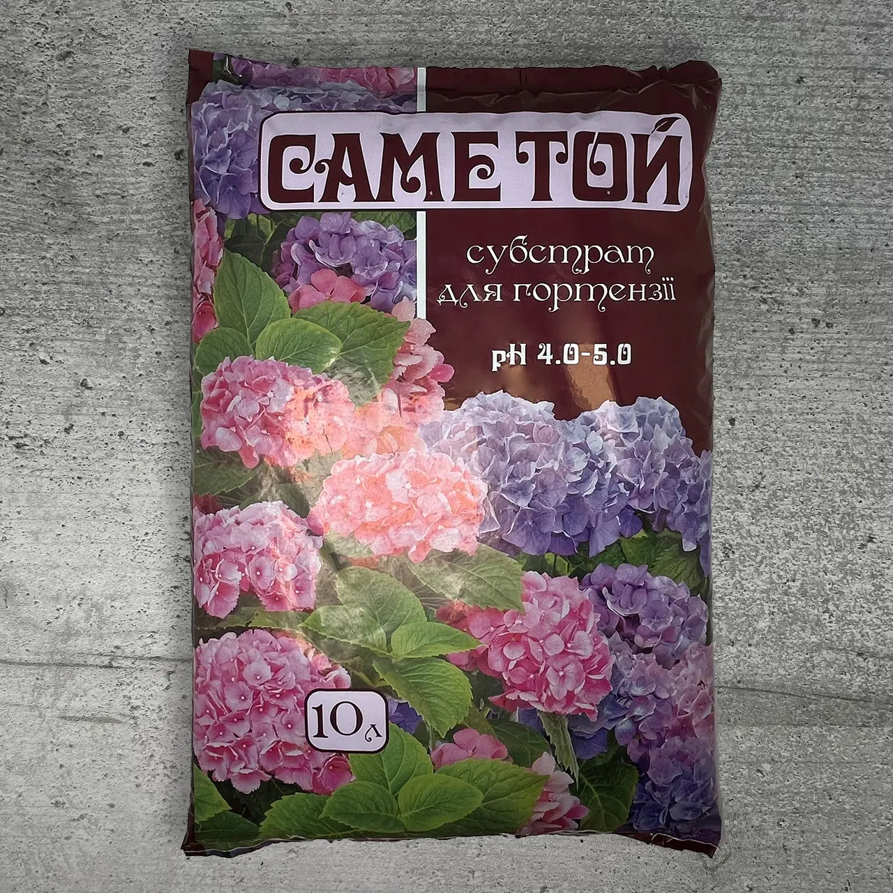 Саме той Субстрат гортензії 10л
