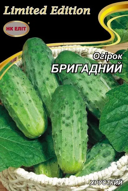 Огірок Бригадний 3 г НК Еліт