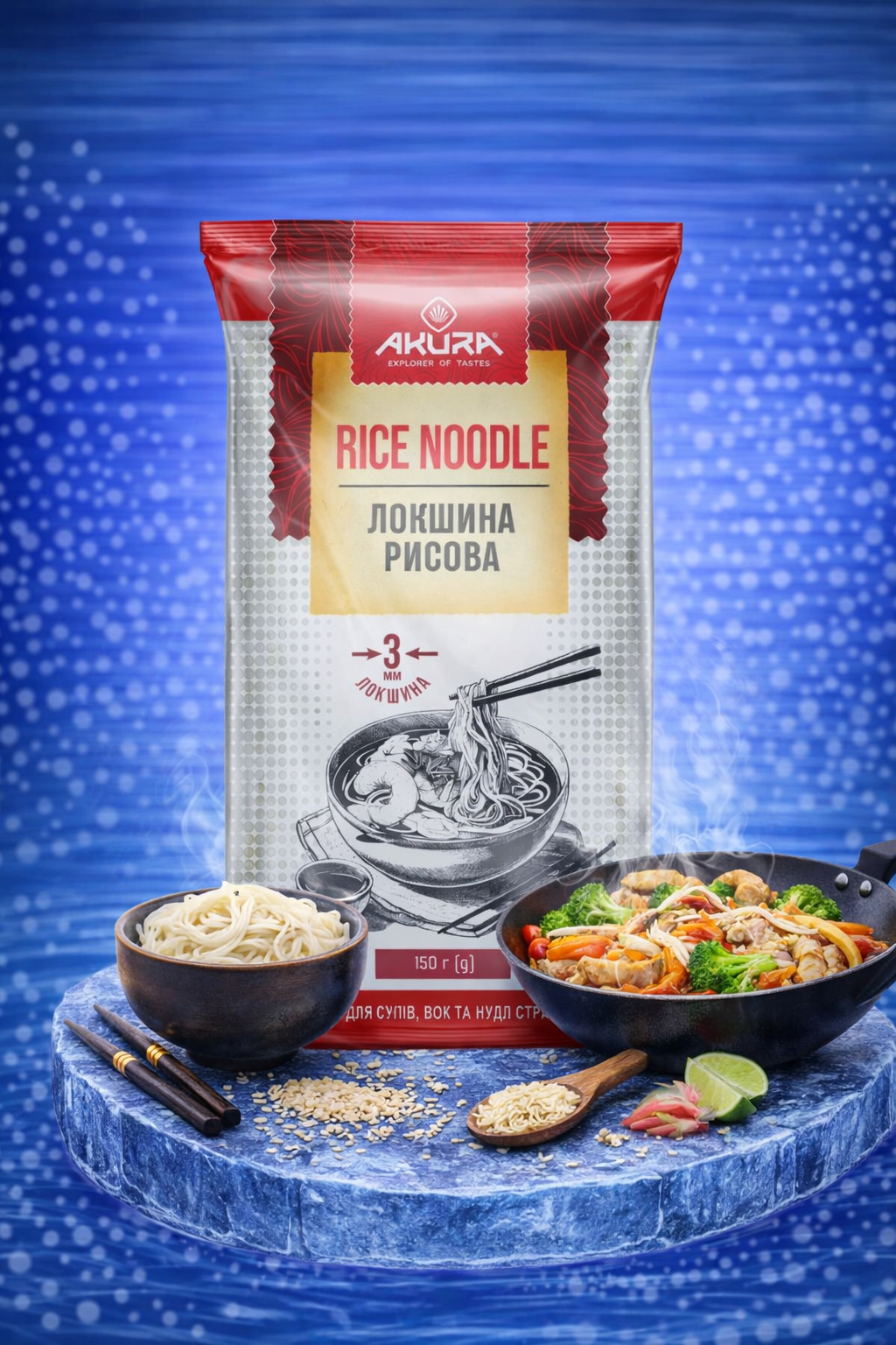 Локшина рисова “Akura”