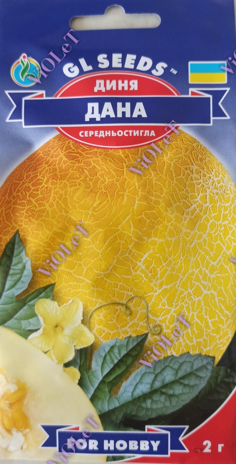 Диня Дана, 2 г GL Seeds