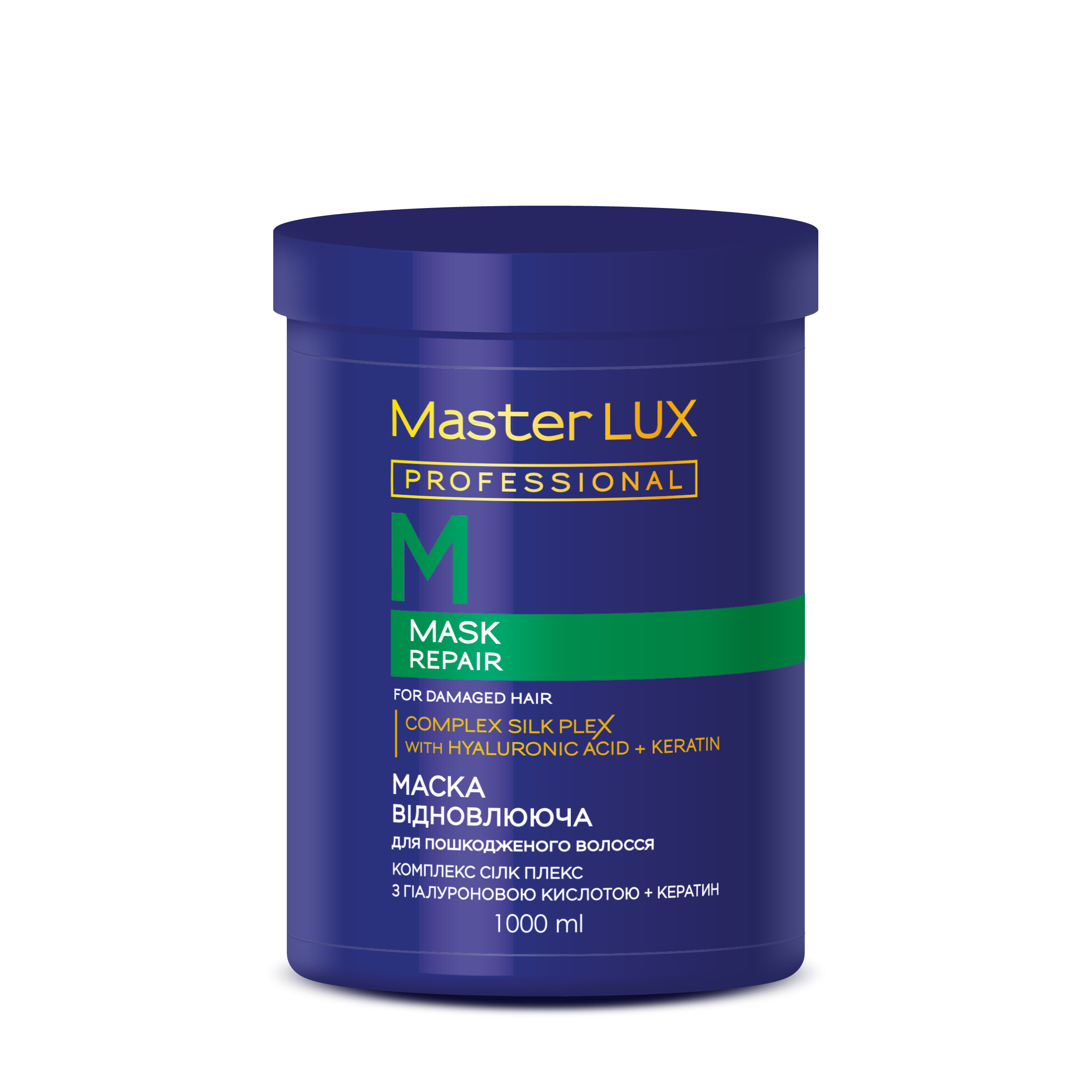 Маска відновлююча для пошкодженого волосся REPAIR Master LUX professional