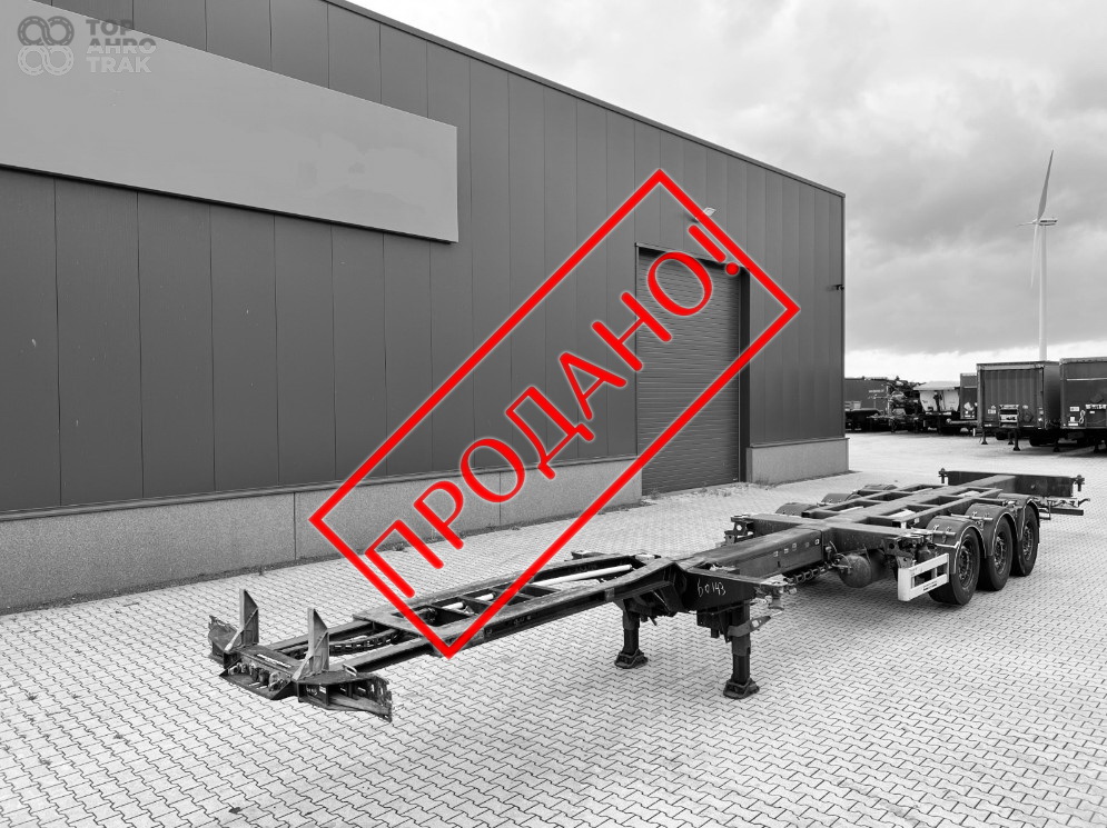 Pacton 45FT HC multi 2009 (3 Одиниці)