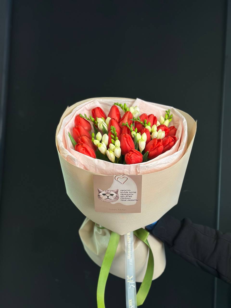 Червоні тюльпани із ароматною фрезією