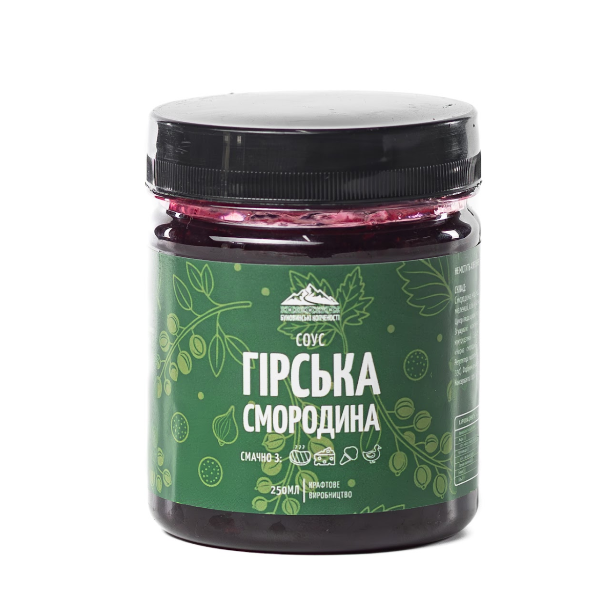 Соус «Гірська смородина» 250 г