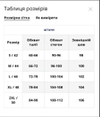 Спортивні брюки жіночі Freever AF 5613 хакі