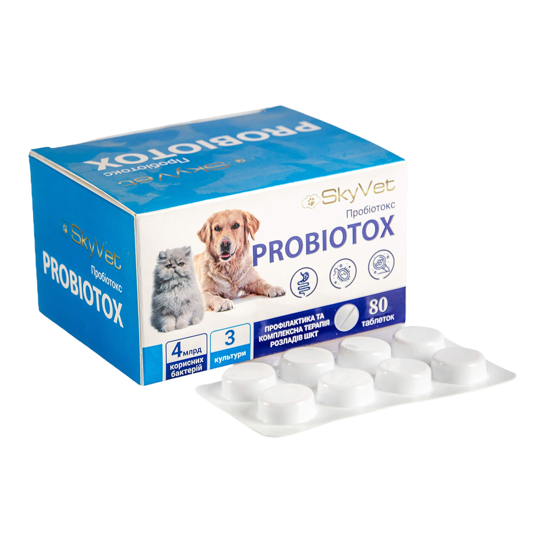 Пробіотокс таб №80