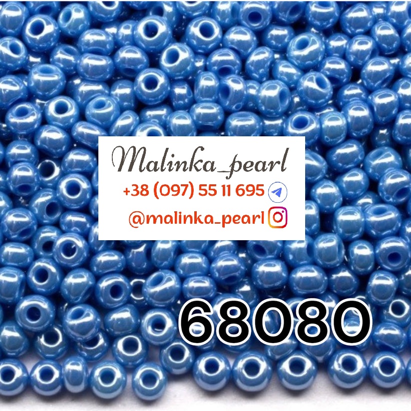 Бісер блакитний темний, непрозорий,глазурований