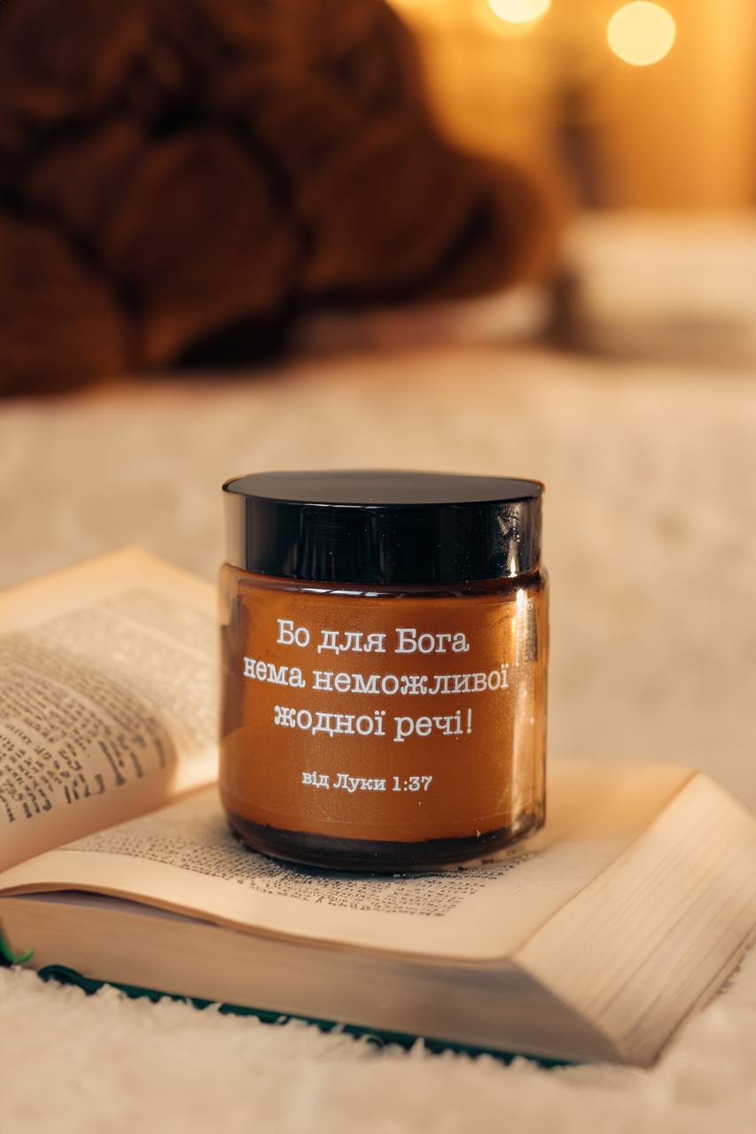 Бо для Бога нема неможливої жодної речі