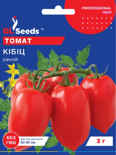 Томат Кібіц 3 г