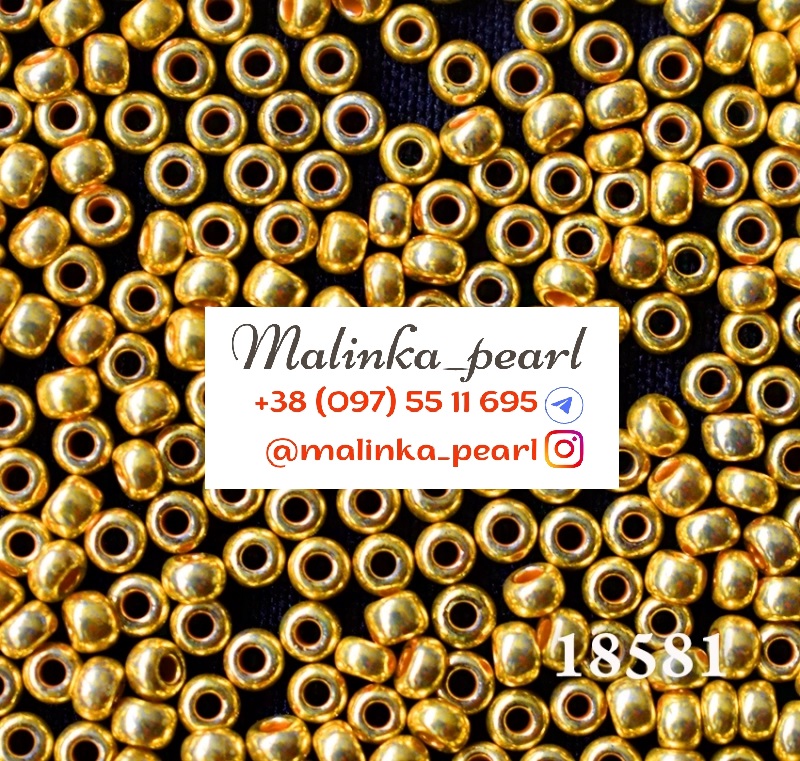 Бісер золотий, кристальний металік