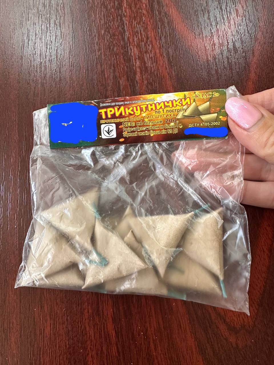 К-09 Треуголка