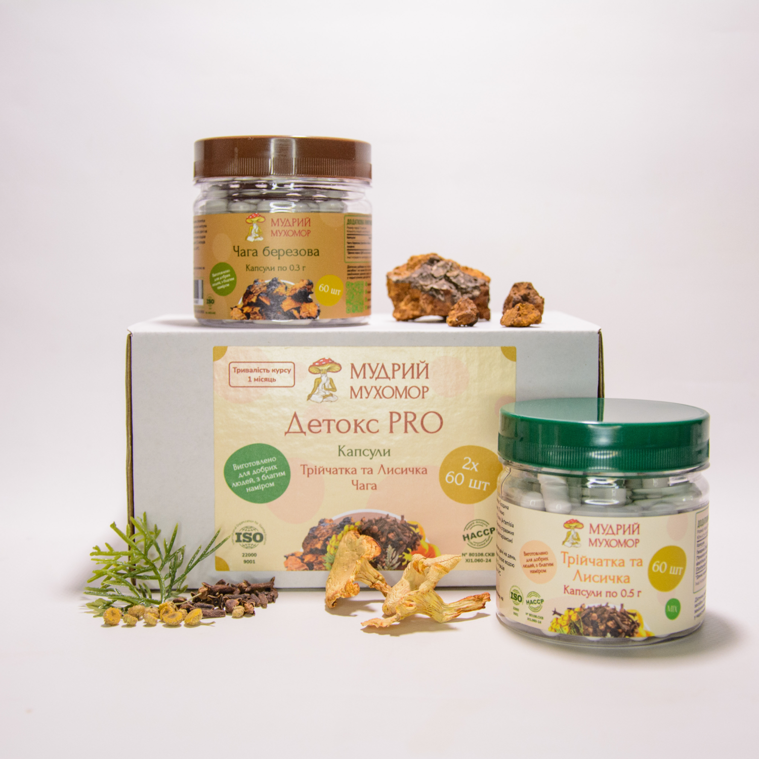 5f. Детокс PRO, набір із 2-х баночок