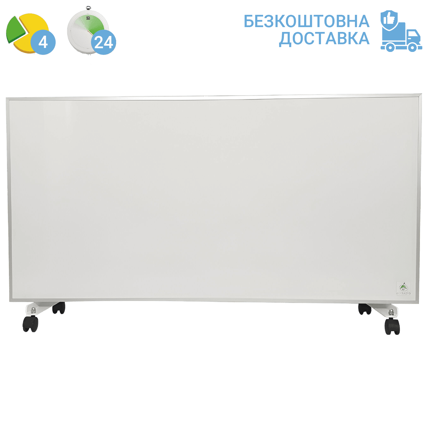 Обігрівач Ecoteplo Lion 1500 EL білий мармур | програматор