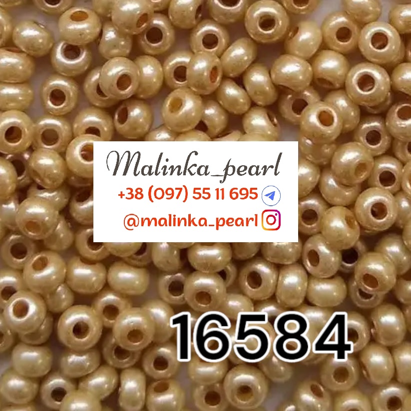 Бісер кава з молоком, непрозорий,  глазурований