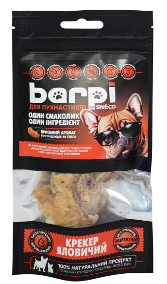 Ласощі Барпі Крекер яловичий 15г