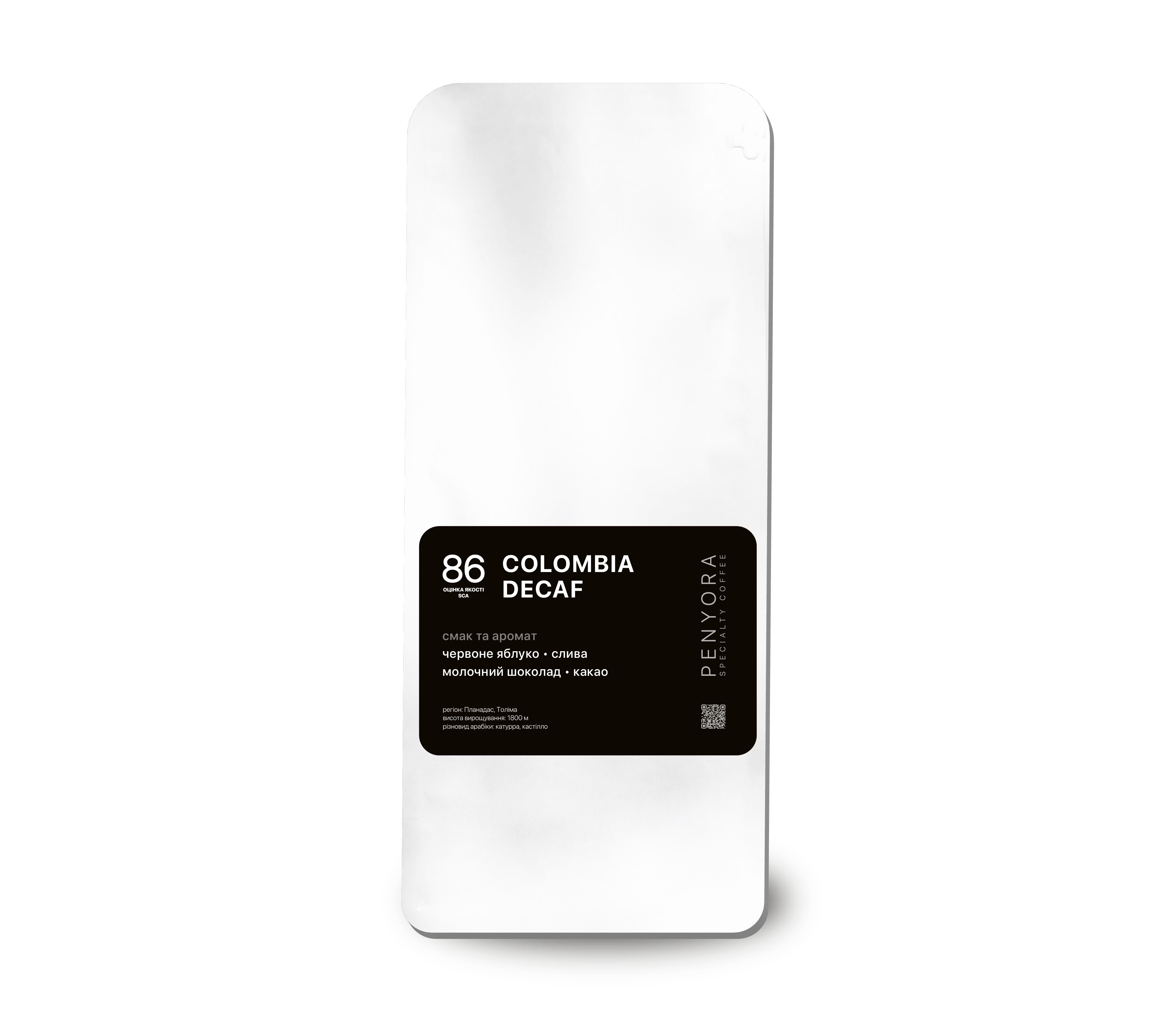 Кава Колумбія без кофеїну 1 кг (еспресо)