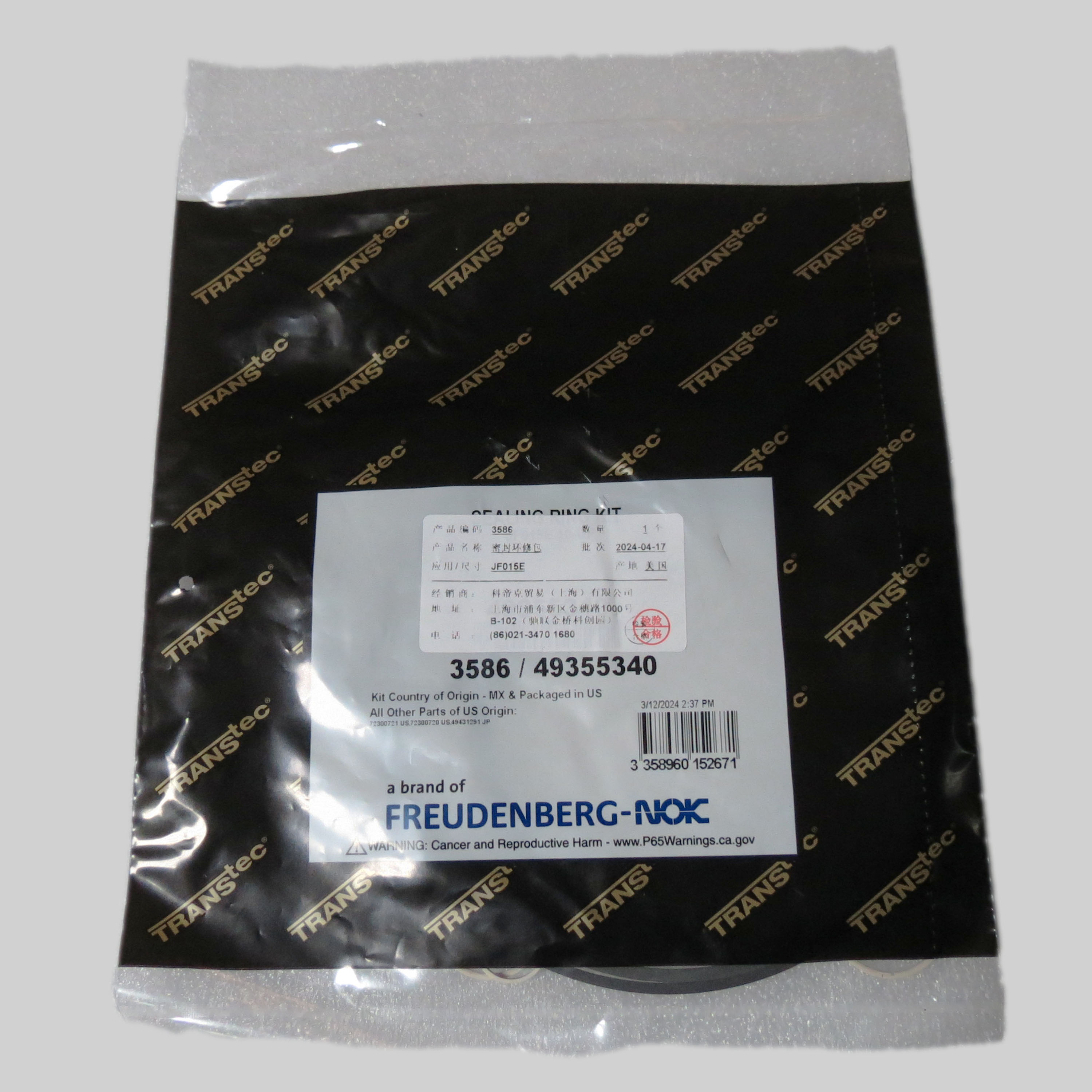 Комплект тефлонових кілець JF015E TRANSTEC