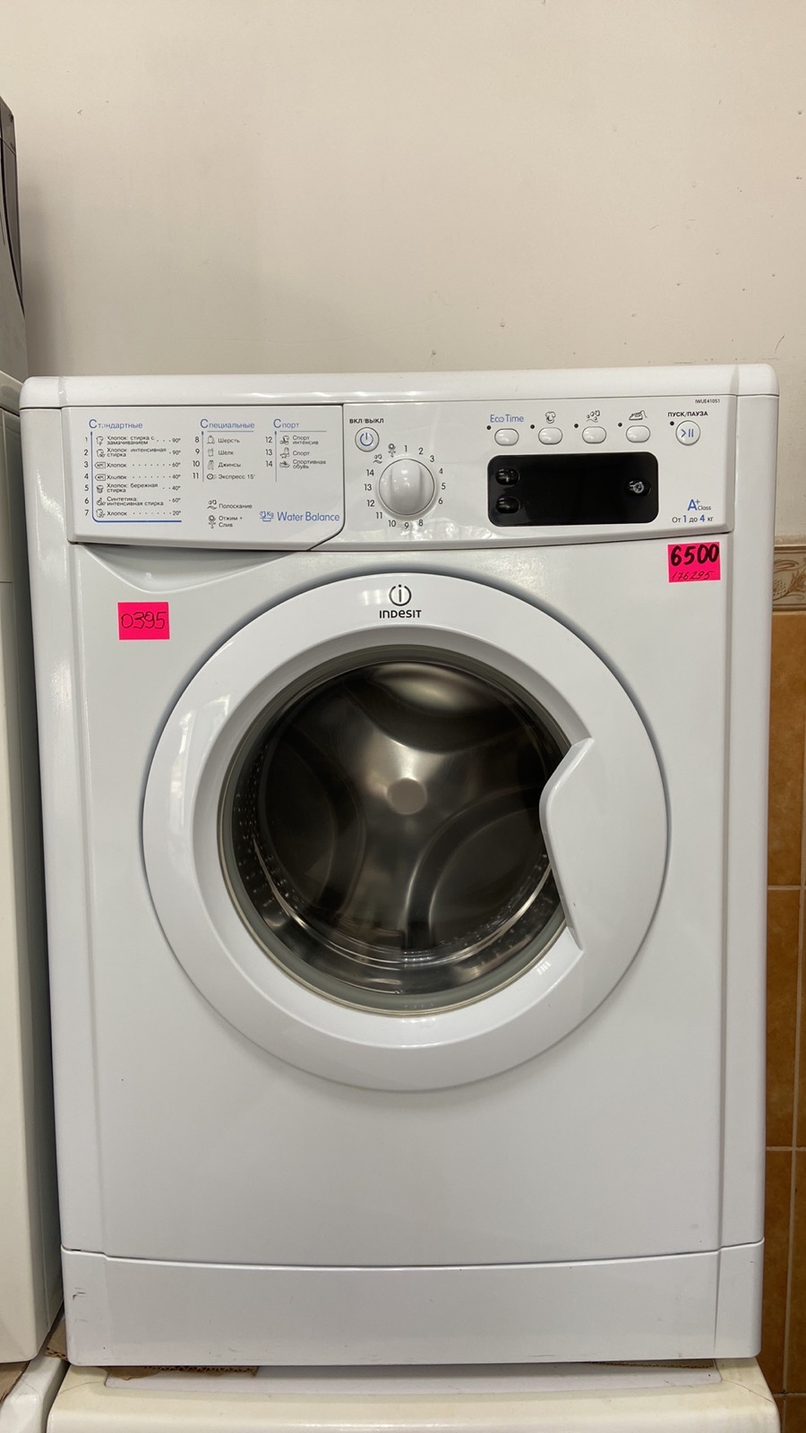 6500 Indesit IWUD 4кг 1000 обертів/хв вузька