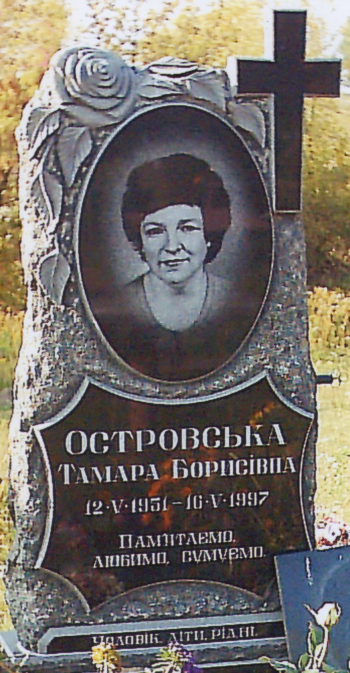Пам'ятник гранітний Варіант №15