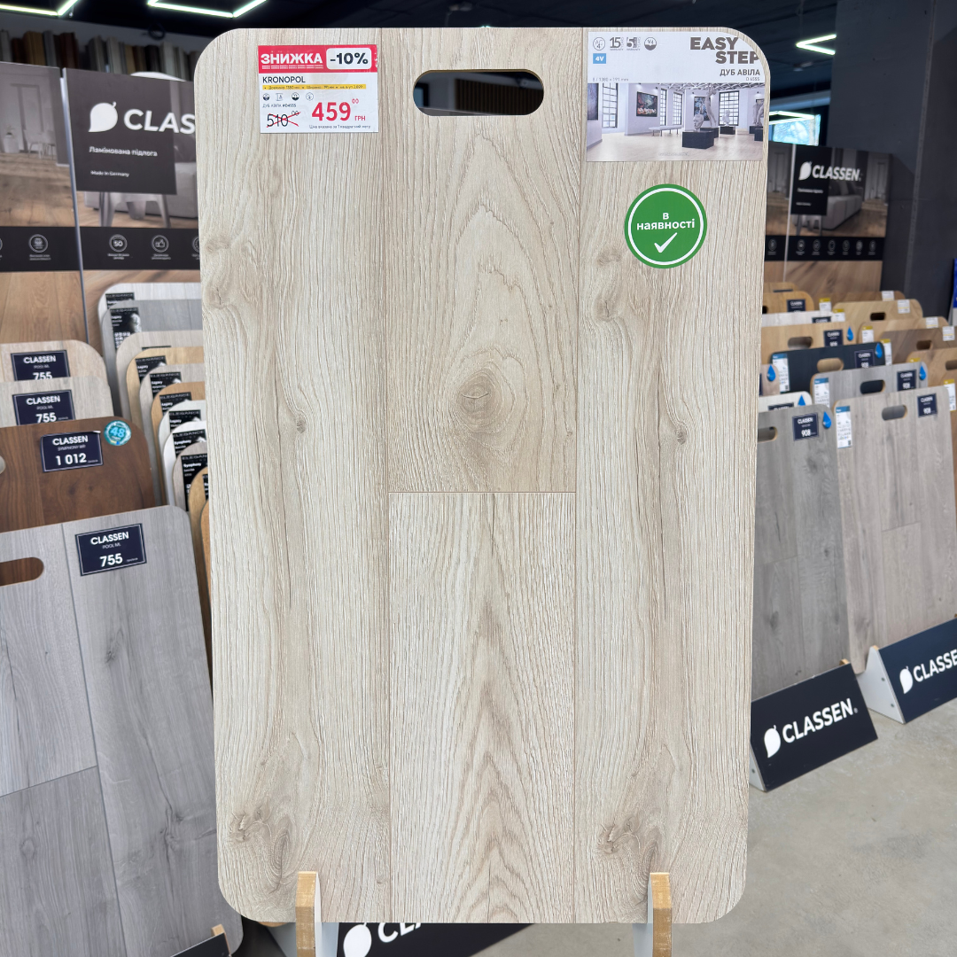 Ламінат Swiss Krono Easy Step Дуб Авіла 4555 (32 клас, 8 мм)