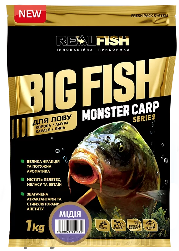 Прикормка BigFish ТМ “RealFish”