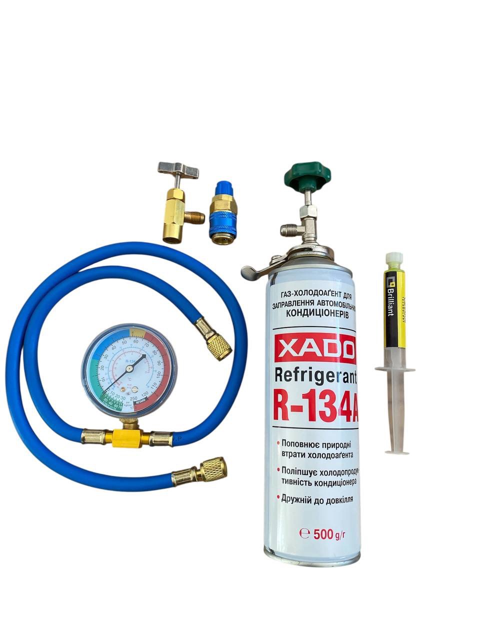 Набір для самостійної дозаправки автокондиціонера