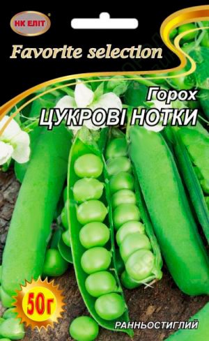 Горох Цукрові Нотки 50 г НК Еліт