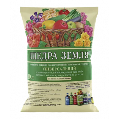 Щедра Земля 10 л