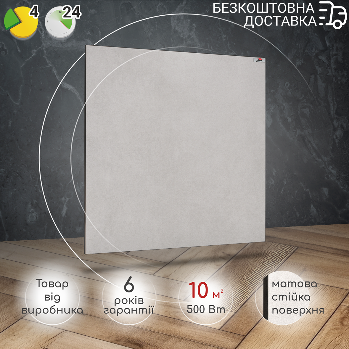 Керамічний обігрівач Heats 500 Loft