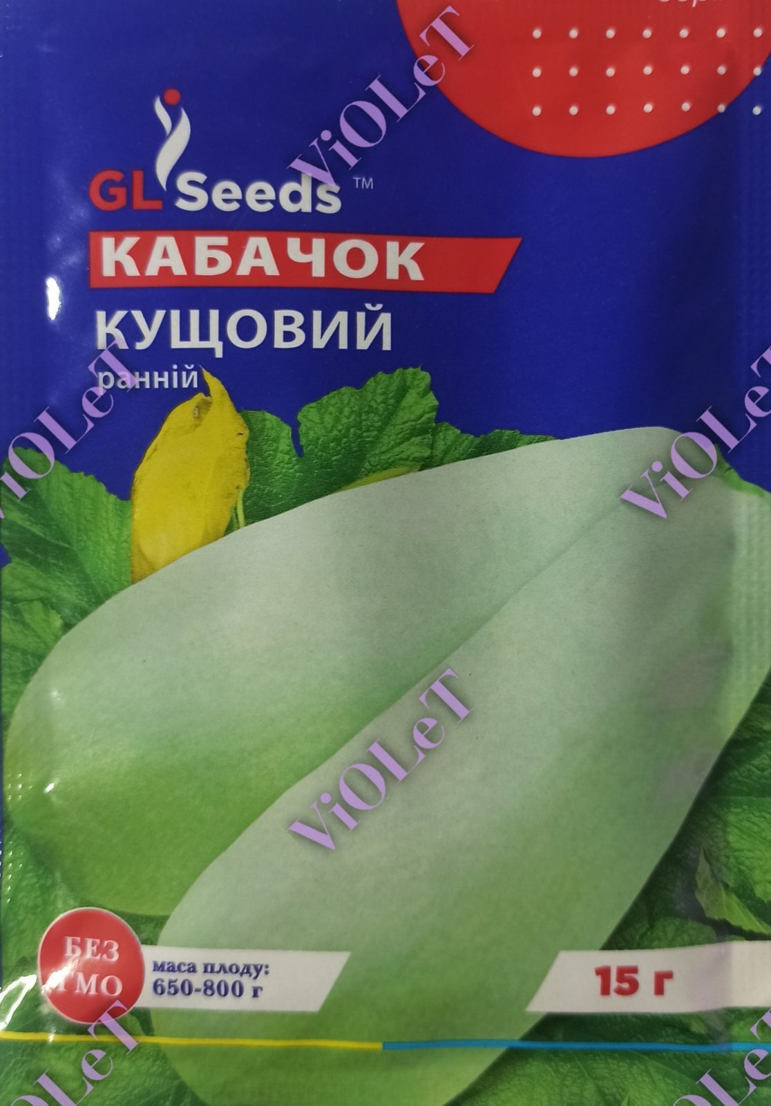 Кабачок Кущовий, 15 г GL Seeds