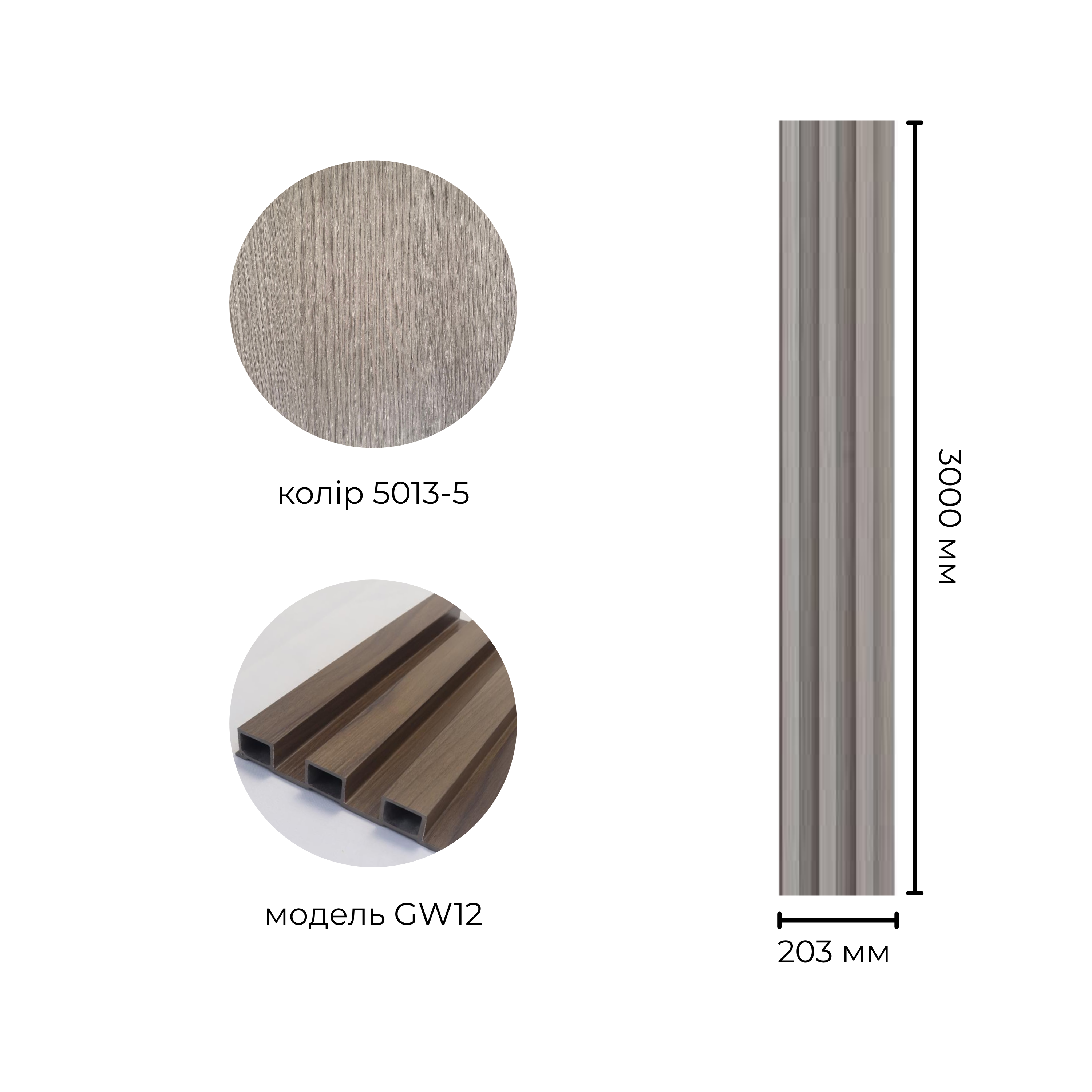 Рейка бамбукова GW12-5013-5