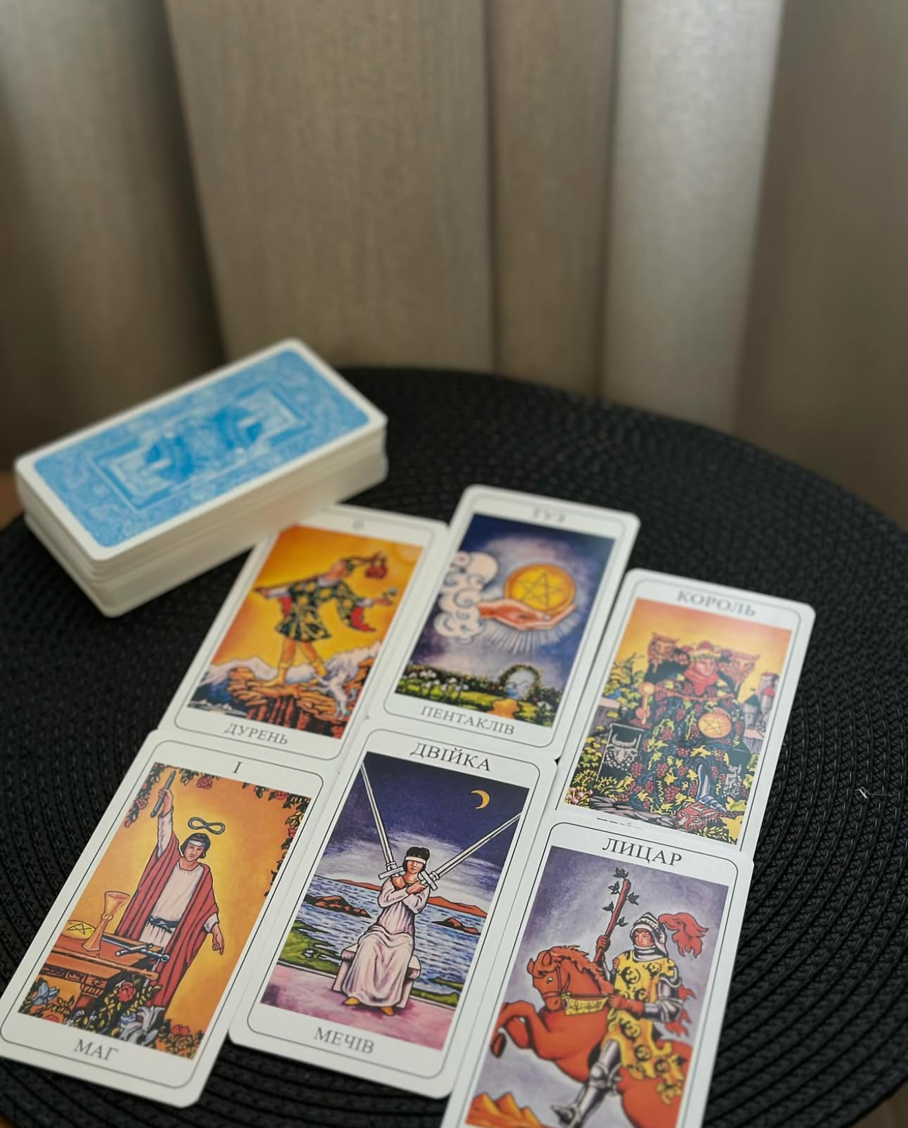 Таро Райдера-Вейта