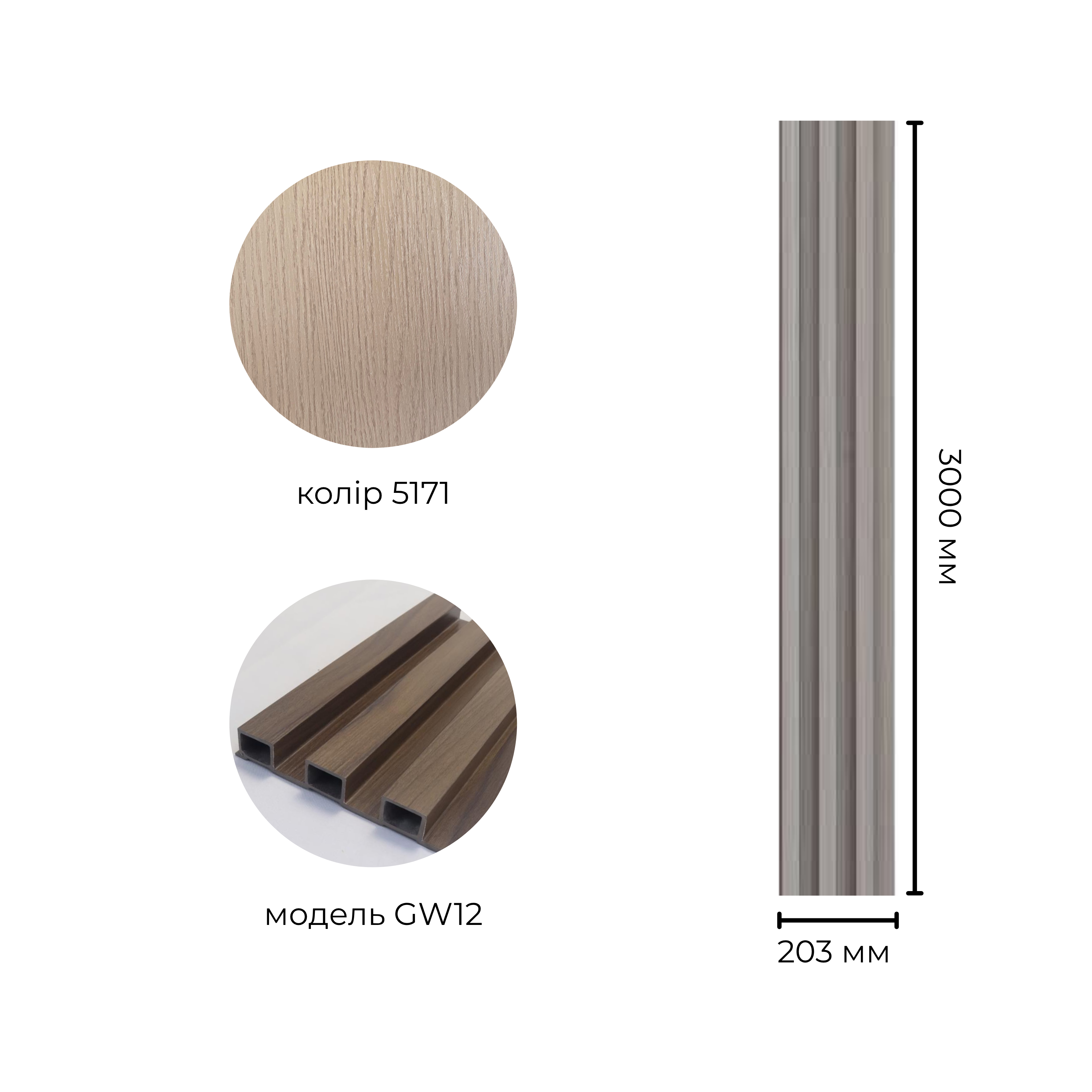 Рейка бамбукова GW12-5171