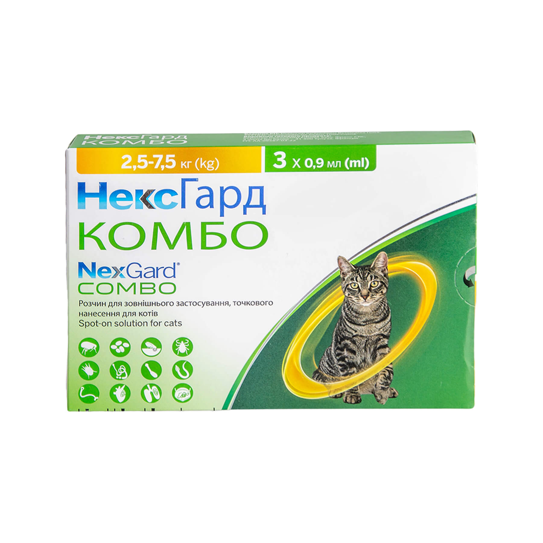 Нексгард Комбо Спот-он для котів до 2,5кг №3 (S)