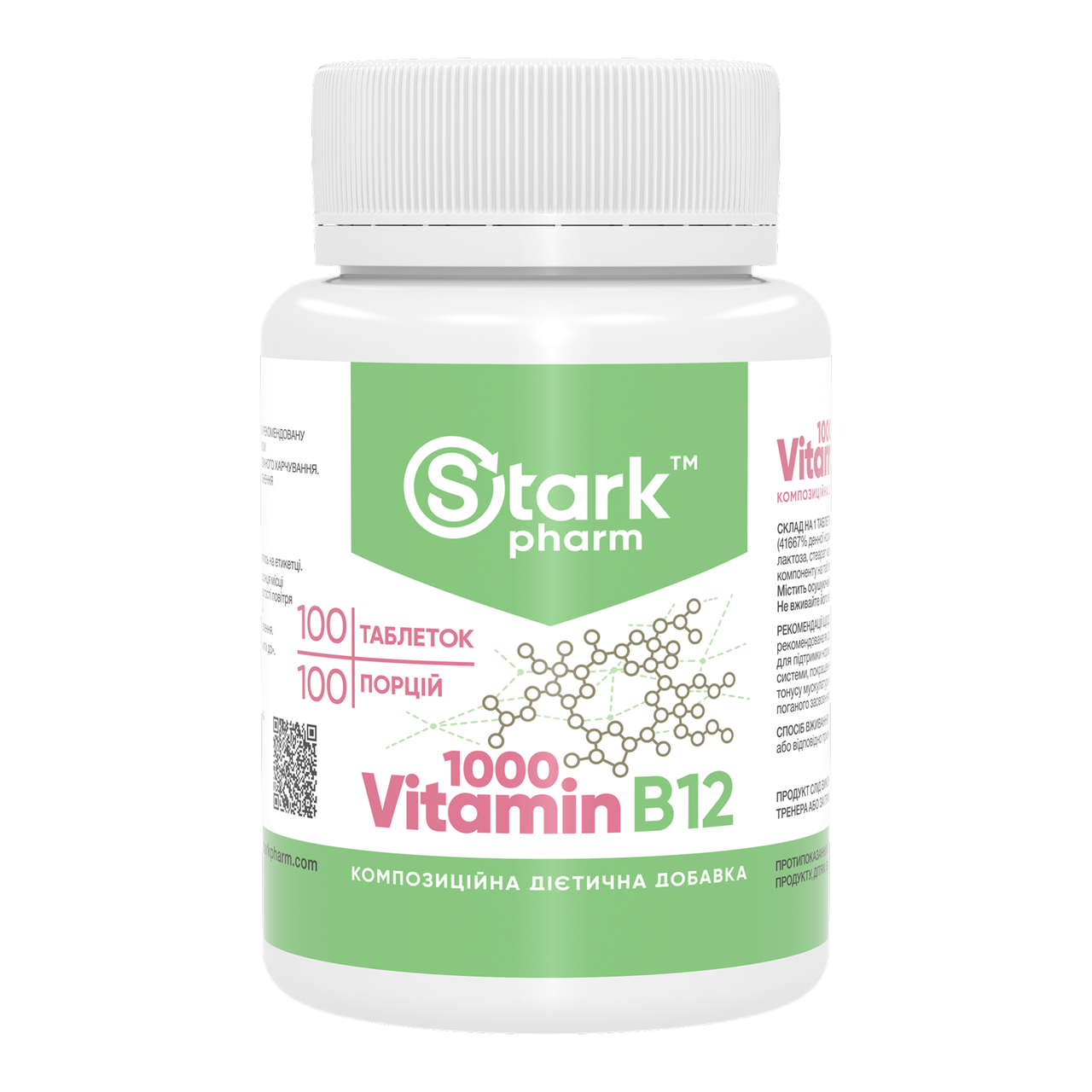 Vitamin B12 1000 mcg - 100 tabs