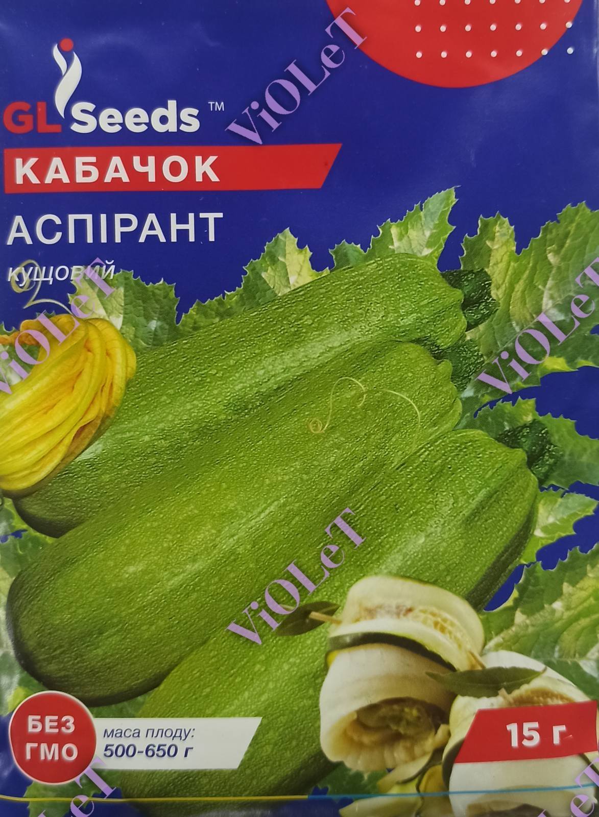 Кабачок Аспірант кущовий, 15 г, GL Seeds