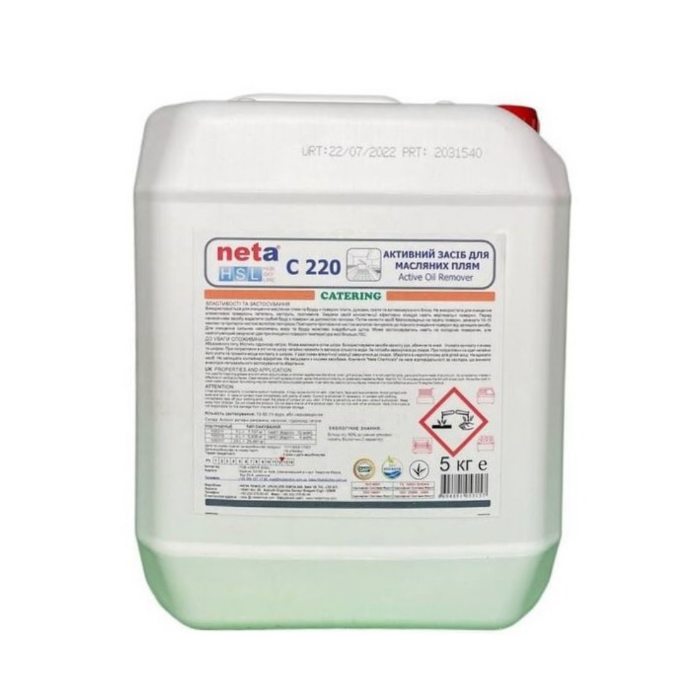 Засіб для видалення запеченого жиру та бруду ОПТОМ, С 220-5, Neta,5 кг