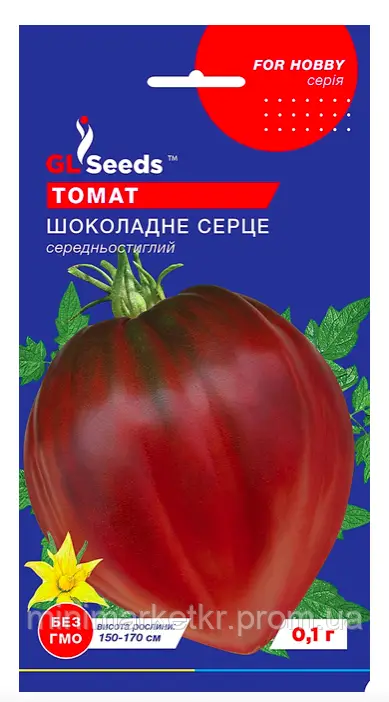 Томат Шоколадне серце 0,1 г