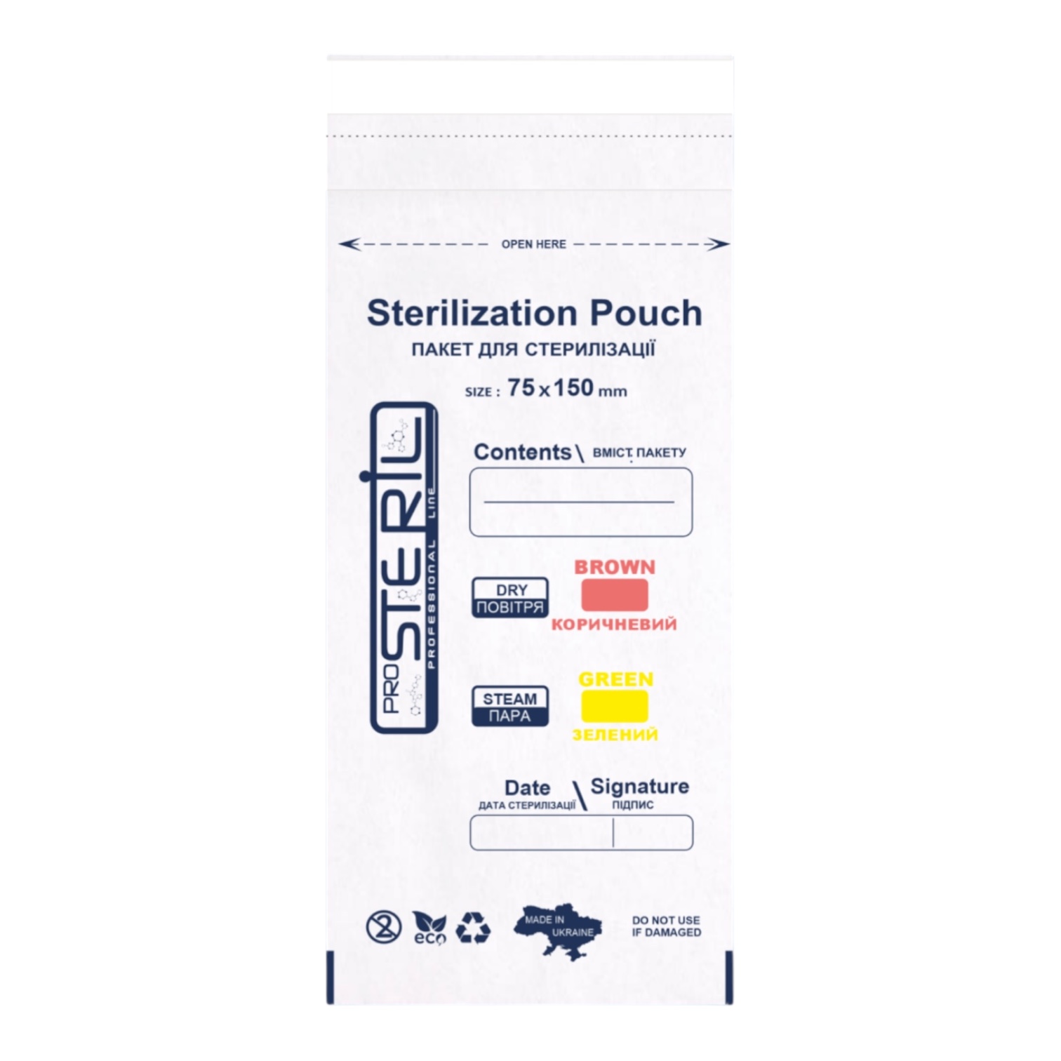 Крафт-пакети для стерилізації 75х150 мм білі, 100 шт