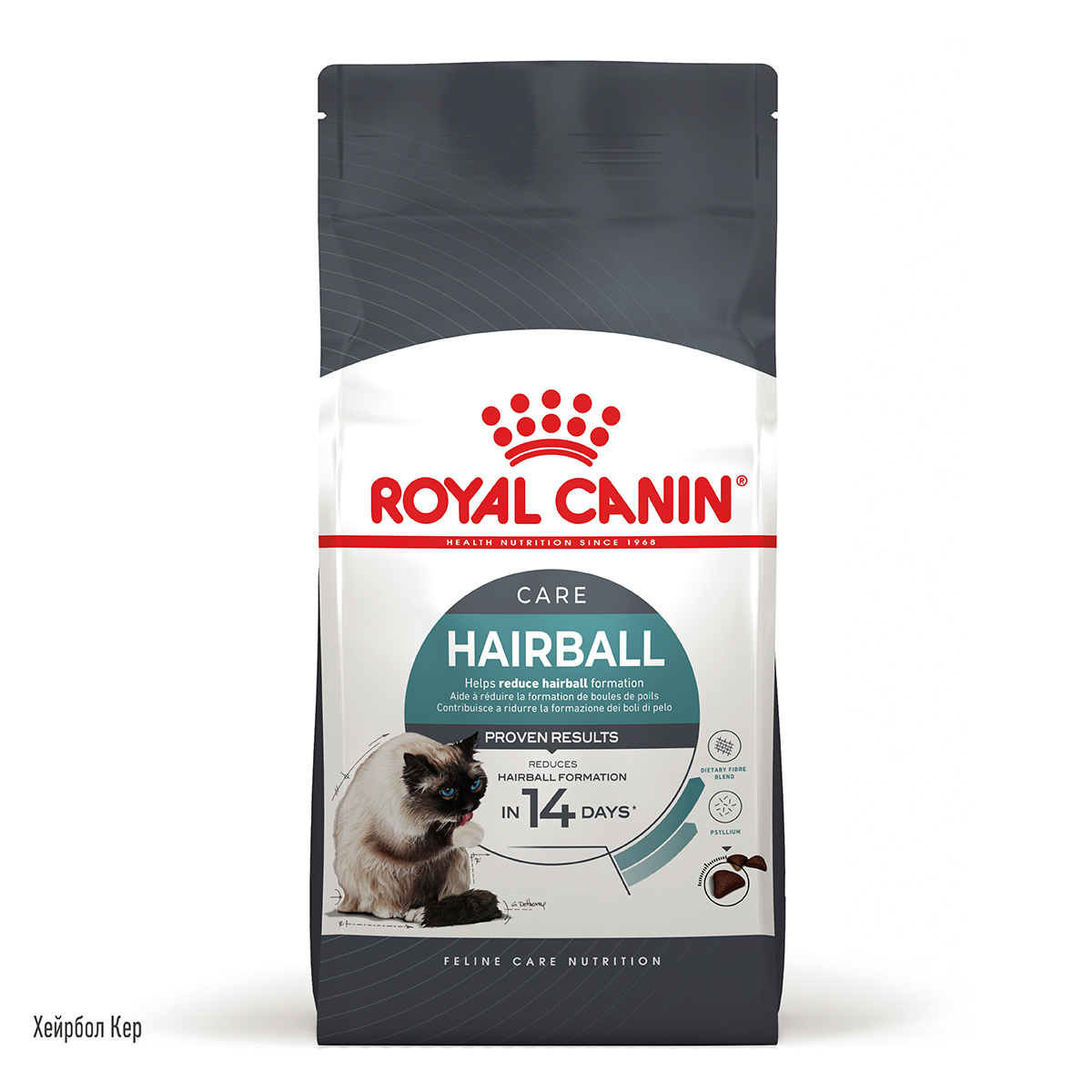 Royal Canin Veterinary Hairball Care Сухий Корм для Котів 2кг