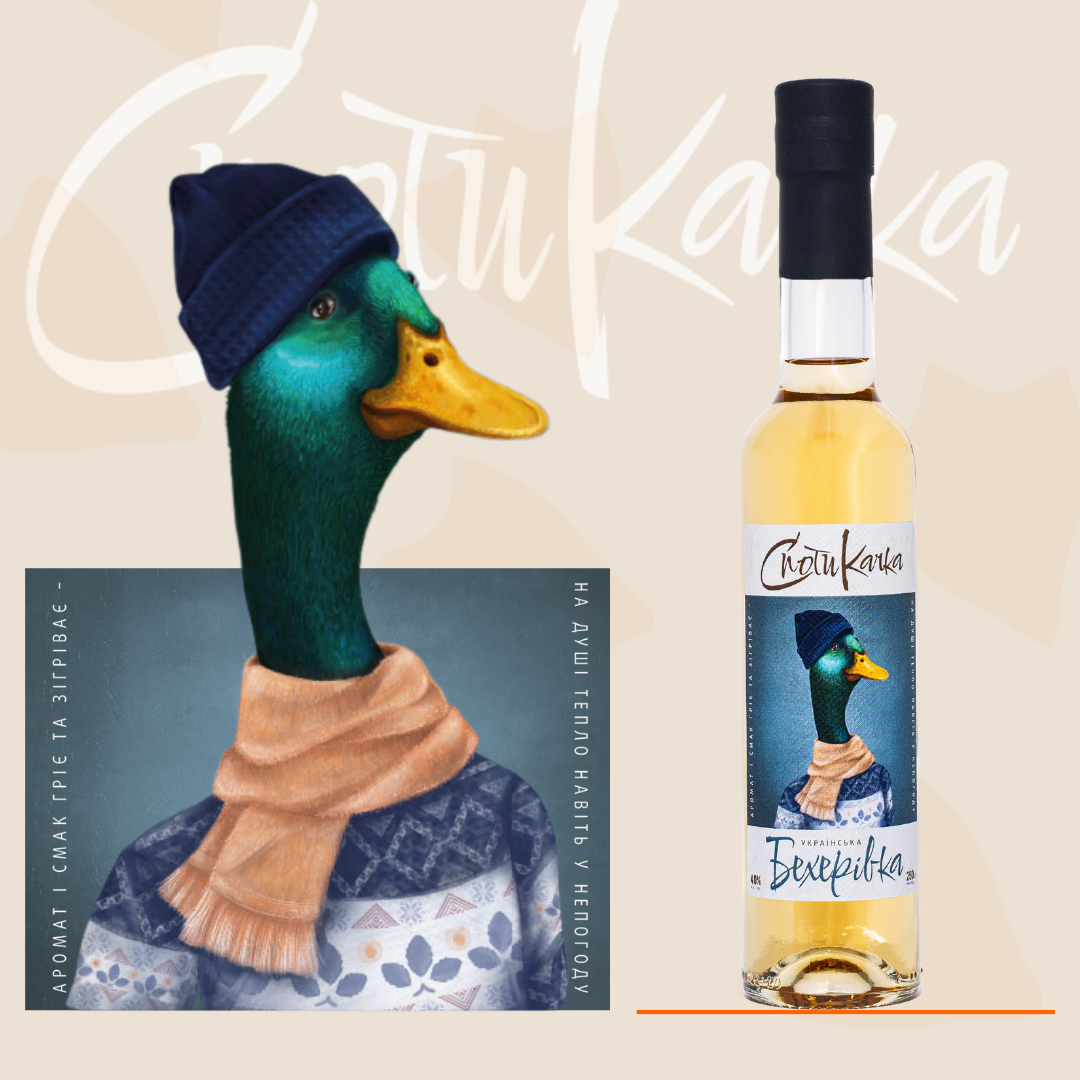 «Бехерівка»