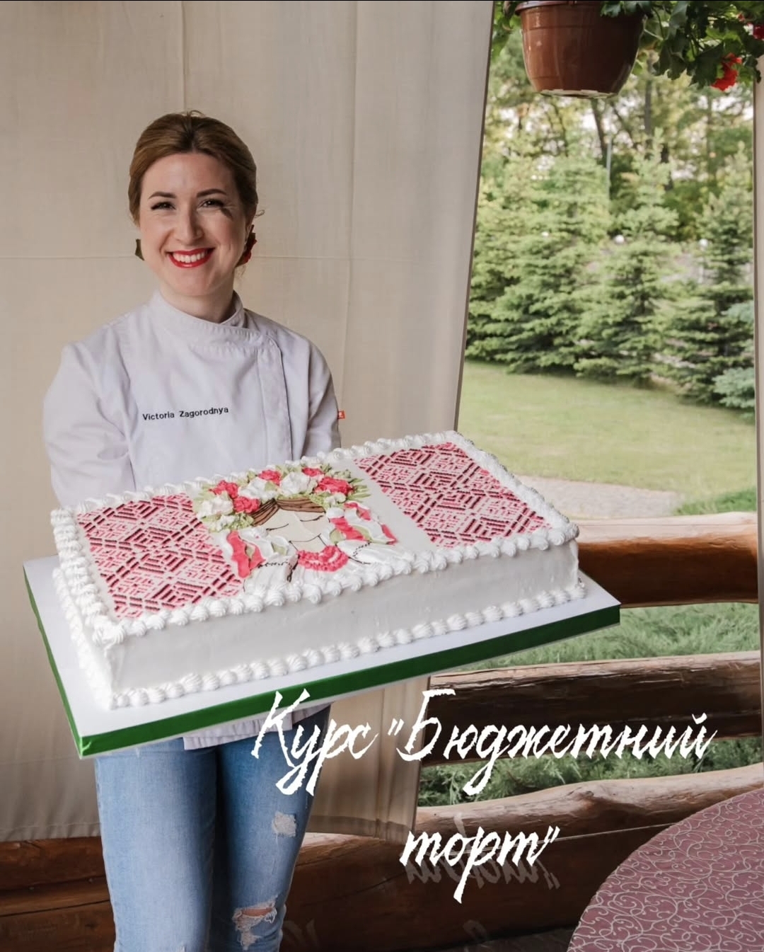 Курс 