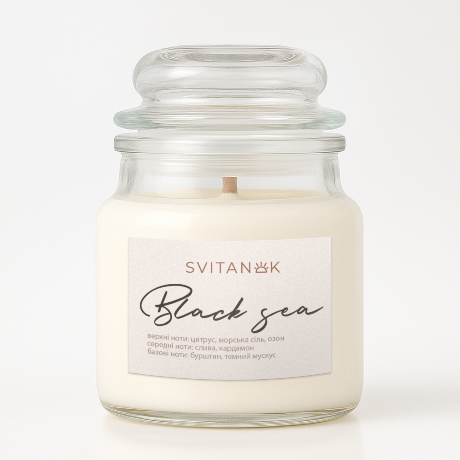 Чорне море, баночка 100 мл