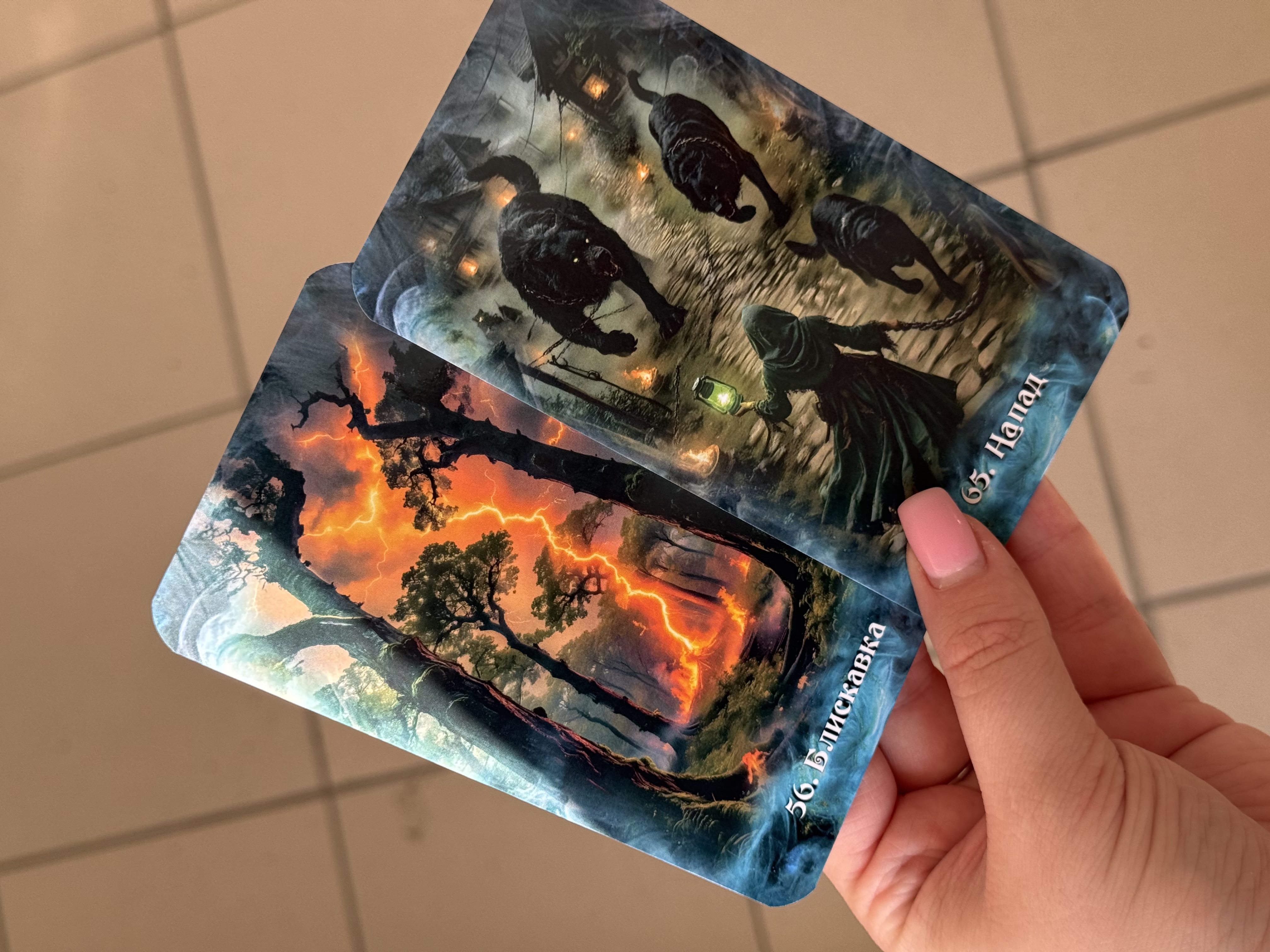 Оракул «Крізь років»