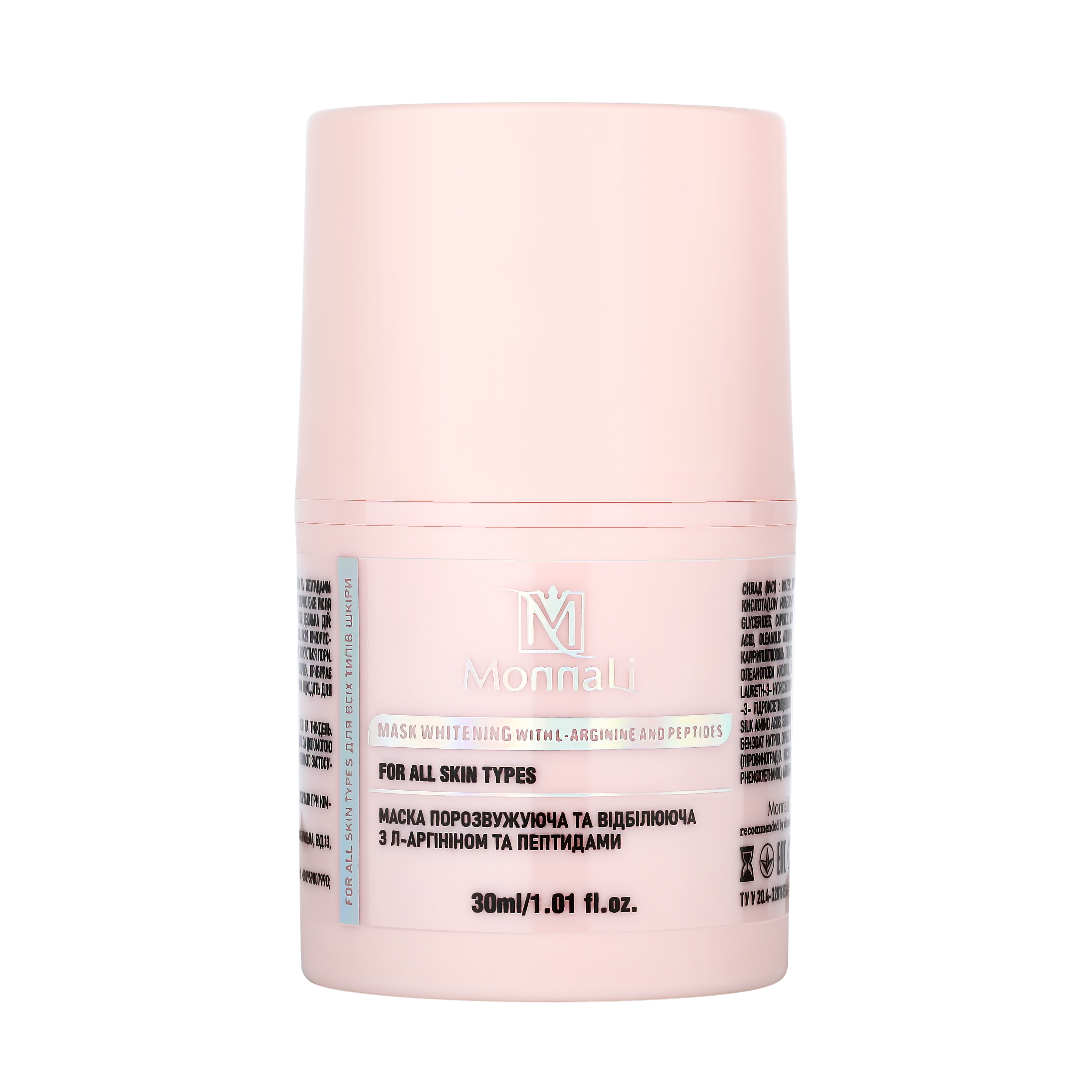 PORE-TIGHTENING AND WHITENING MASK WITH L-ARGININE AND PEPTIDES FOR ALL SKIN TYPES - 30ml