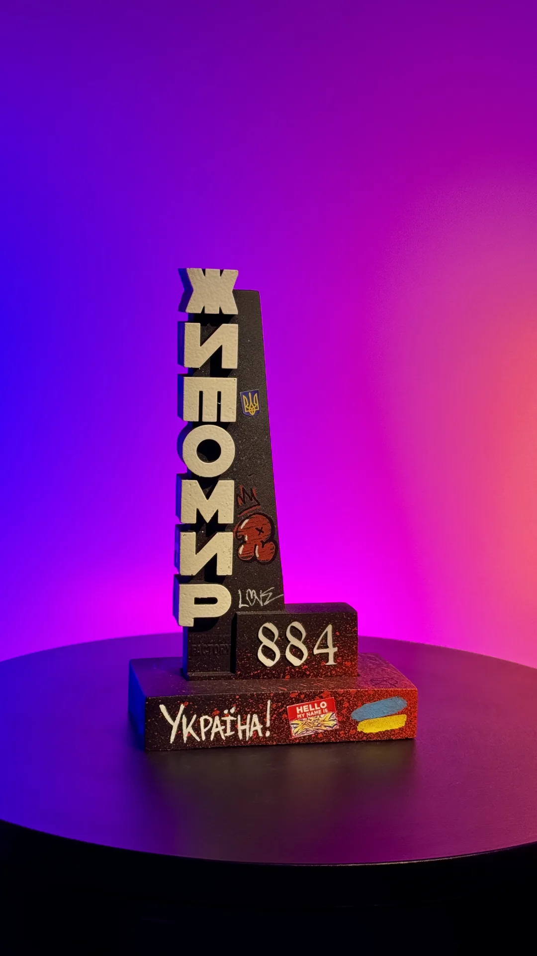 Стела міста Житомир у графіті — патріотична мініатюра