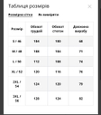 Жилетка пуховая чоловіча Freever NF 916 темно-синя