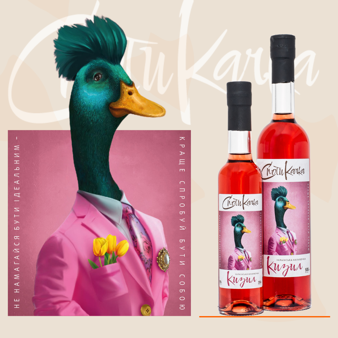 Наливка «Кизил»